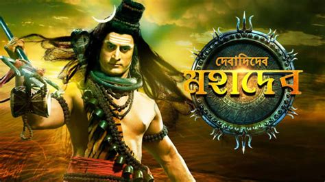 God bless mahadev baba picture, mahadev hd photo, devon ke dev mahadev images and mahadev hd photo free download and use them as desktop or mobile wallpaper. Download Images Of Mahadev Gif - wallbackground.coom