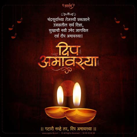 Deepamavasya Gatariamavasya Gatari Diwali Wishes Happy Diwali