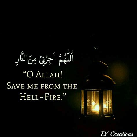O Allah Save Me From The Hell Fire Gods Blessings Quotes Blessed