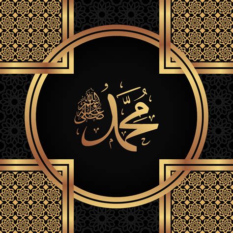 Islamic Calligraphy Muhammad Vector Art Icons And Graphics For Free