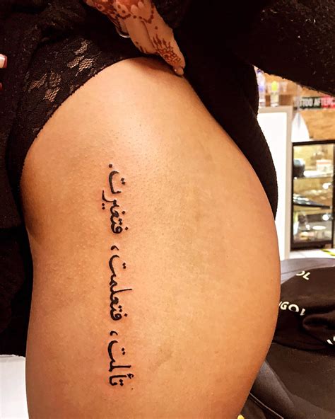 Top Arabic Calligraphy Tattoo Design Best Thtantai