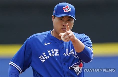 Mlb 보스턴 상대로 시즌 2패째 기록한 토론토 류현진. 토론토 단장 "류현진, 개막전 선발 가능한 최상의 몸 상태" - 매일 ...