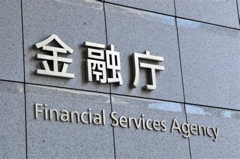 Japans Financial Regulator Tightens Grip On Crypto Exchanges Fortunez