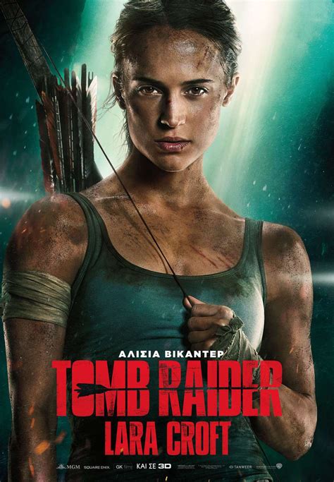 Tomb Raider Lara Croft Tomb Raider Review Κριτική Movies Ltd