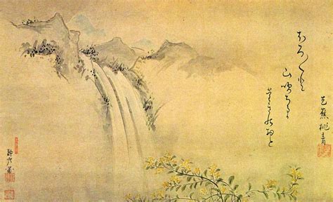 Matsuo Bashō And The Art Of Haiku Japan Module