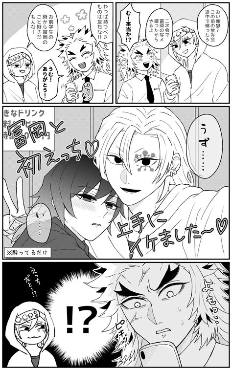 Fall Anime, Japanese Drawings, Villainous Cartoon, Anime Villians