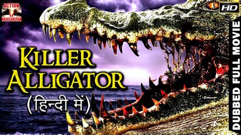 Killer Alligator L L Suprhit Hollywood Dubbed Hindi Hd Full Movie Youtube