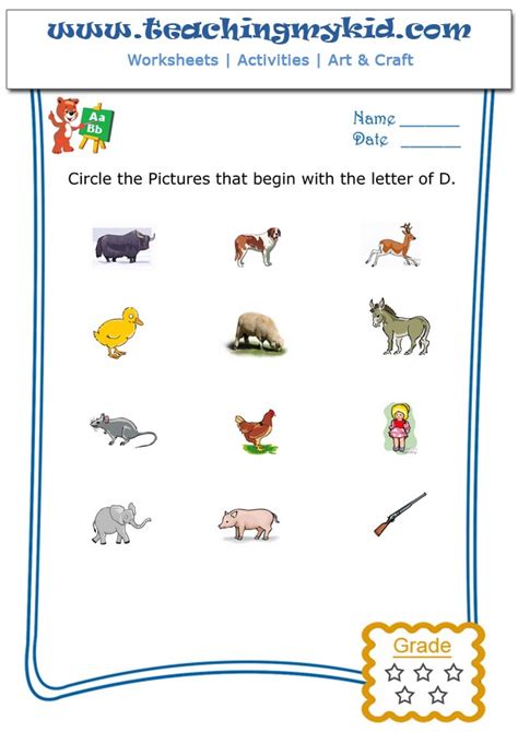 The first sheet has colour. kindergarten worksheets free - Circle the pictures that ...