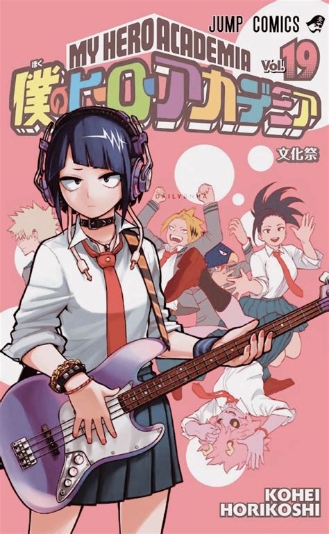 My Hero Academia Official Art Manga Artofit
