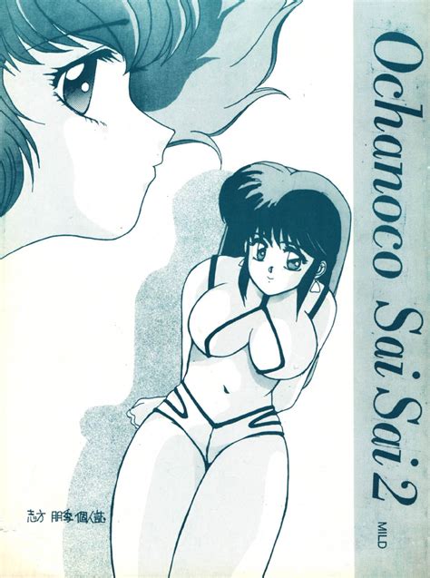 Tomoki Shikata Luscious Hentai Manga And Porn