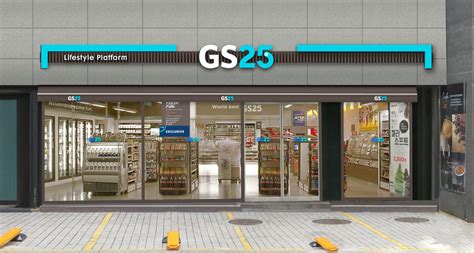 Gs리테일은 이달 말일까지 gs25에서 팝카드로 1천원 이상 결제하는 고객을 대상으로 t(sk텔레콤)데이터 200mb 선물 이벤트를 진행한다. GS리테일, 슈퍼마켓·H&B스토어에 편의점 DNA 이식