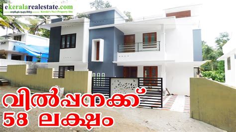 Trivandrum Pravachambalam New House For Sale Ooruttambalam