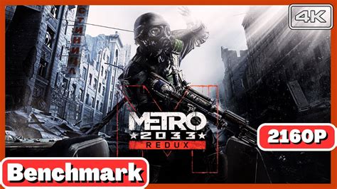 Metro 2033 Redux Gameplay Walkthrough Fr 4k 60fps Rtx 3080 Pc