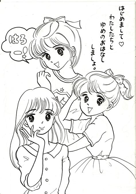 Best Friends Coloring Page From A Booklet Purchased At
