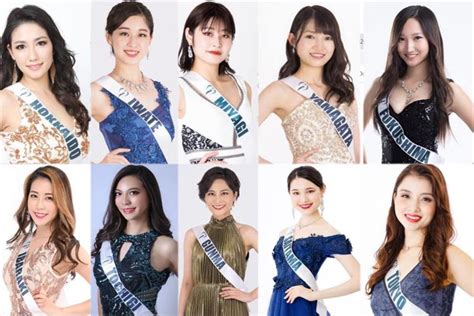 Miss Earth Japan 2020 Delegates Are Ayaka Kawajiri Representing Hokkaido Nagisa Tsutsumi