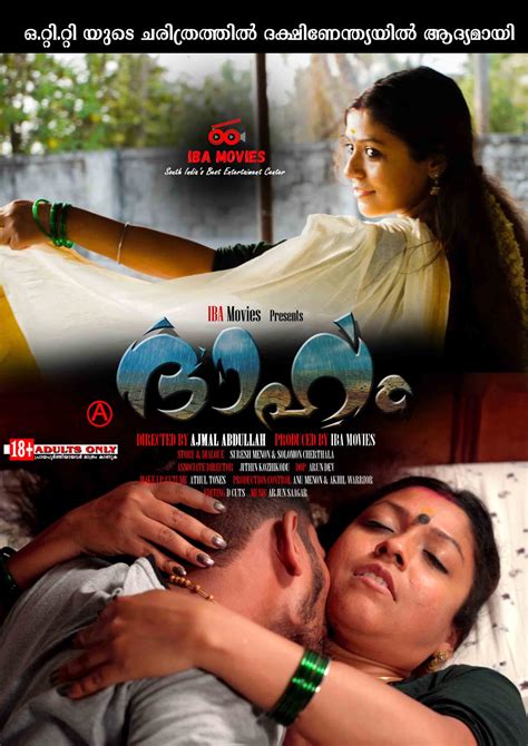Iba Movies Releasing Today 3 Pm Onwards On