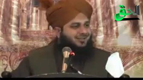 Khalifa Waqt Hazrat Farooq Azam Razi Allah Tala Anhu YouTube