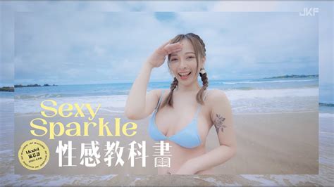 JKF雜誌 月號 COVER LADY 嵐芯語 YouTube