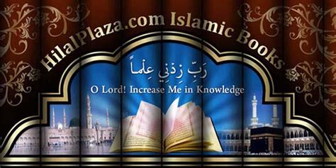 The term 'education' in islam is understood and comprehended in a totally different manner to what is understood within western societies. Book on Islamic education in Ghana launched - Graphic Online