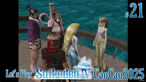 Suikoden 4 Walkthrough 21 Ugetsu Shiramine Lilan Mao And Nao Youtube