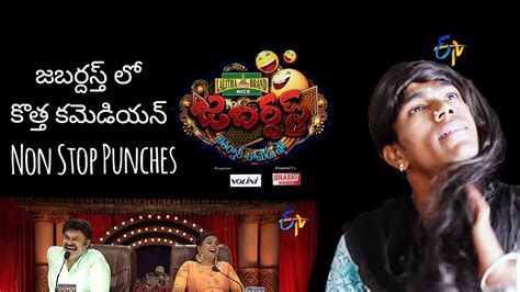Etv Jabardasth Latest Episode Etv Telugu Warangal Shortfilms 2019 Youtube