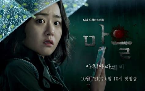 15 Drama Korea Horor Terbaik Pantang Nonton Sendirian Blog Unik