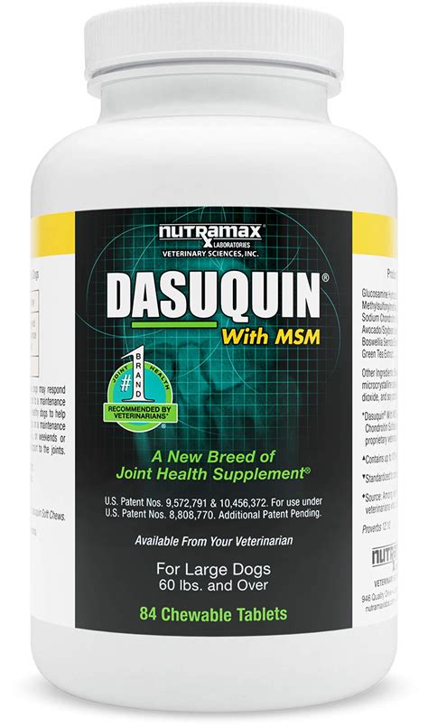 Nutramax Dasuquin Rebate