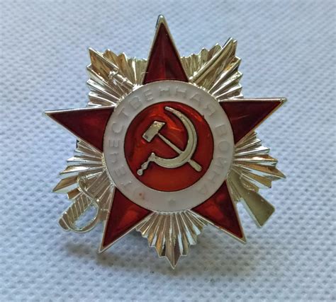 2ª Classe Da Ordem Da Grande Guerra Patriótica União Soviética União