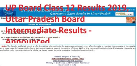 Up Board Results Class 12 Results For Uttar Pradesh Board