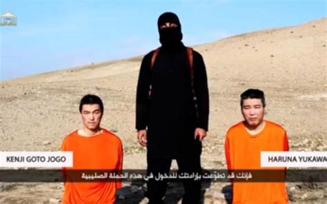 Islamic State Threatens To Kill Japanese Hostages Demands 200 Million Personal Liberty®