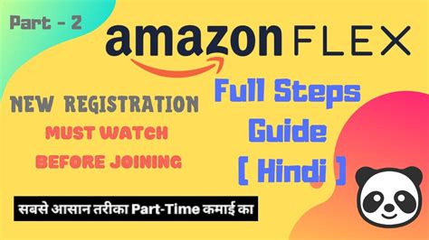 Get paid every tuesday and friday. Amazon Flex Installation Process In Hindi | How To ...