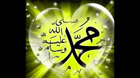 Al mughira) 26 hashim (real name: Kumpulan Gambar Kaligrafi Lafadz Nabi Muhammad SAW - Kabar ...