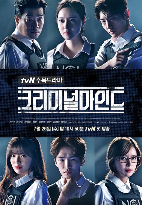 This page is about the south korean series. Criminal Minds (Korean Drama) - AsianWiki