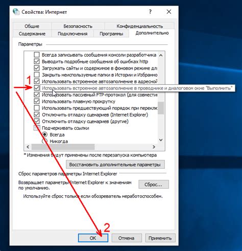 Как включить автозаполнение в проводнике Windows 10