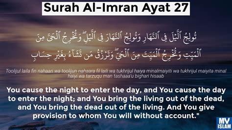 Surah Al Imran Ayat 27 3 27 Quran With Tafsir My Islam