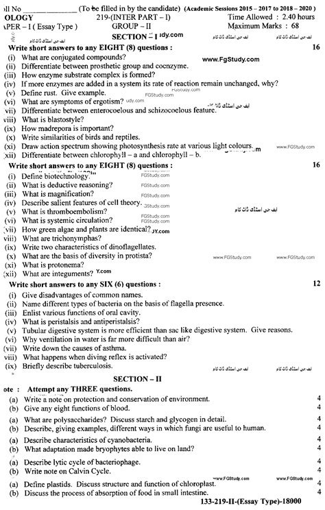 lahore board past papers 2019 11th class biology subjective group 2