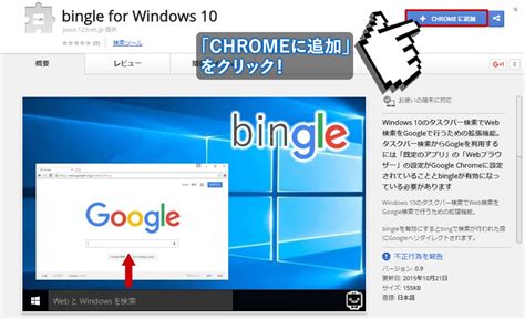 Pinyinput is an ime for windows that allows you to type hanyu pinyin with tone marks. Windows 10のタスクバーでGoogle検索 | パソ・コンシェルジュ
