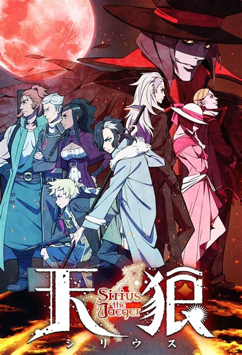 Reparto De Tenrou Sirius The Jaeger Serie 2018 Creada Por La