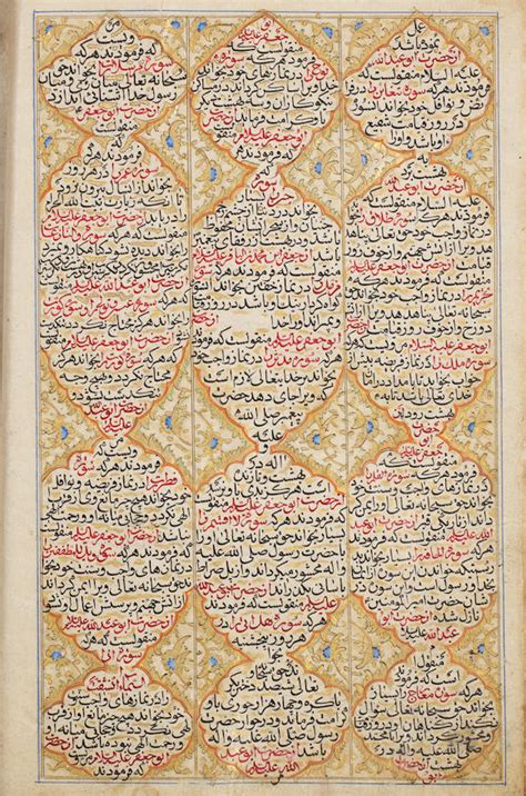 bonhams an illuminated qur an qajar persia second half of the 19th century