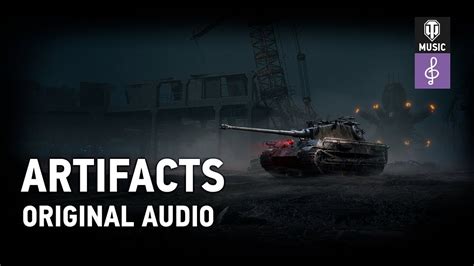 World Of Tanks Original Soundtrack Artifacts Youtube