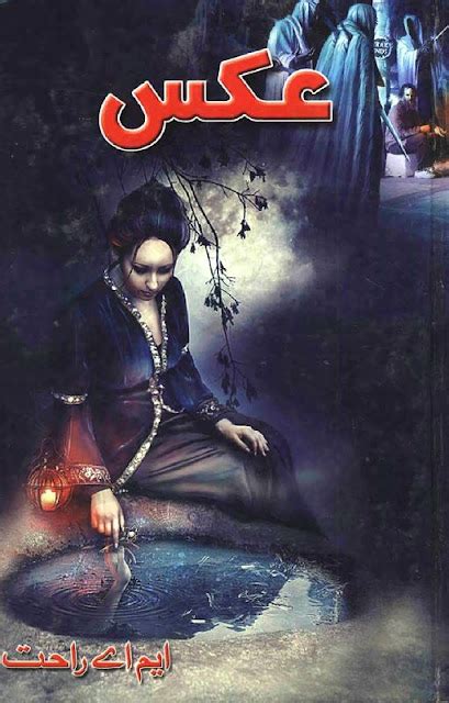 Aks Horror Urdu Novel Complete By Ma Rahat Read Online Download Pdf