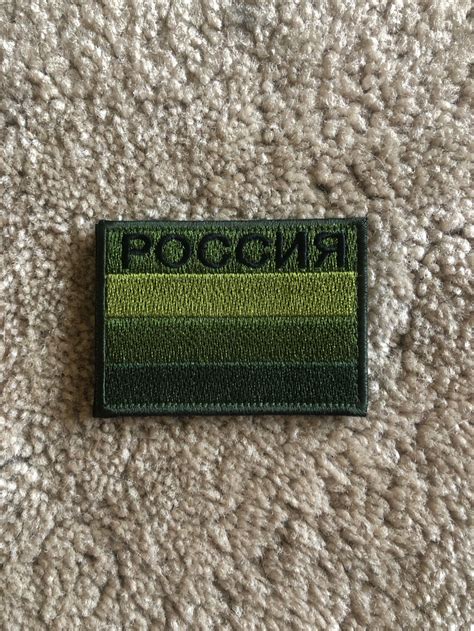 Subdued Russian Military Patch Hopup Airsoft