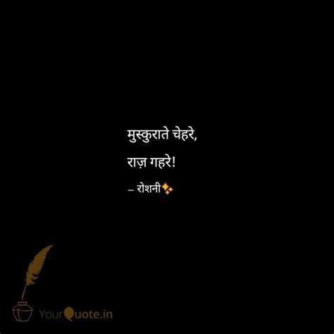 Review Of Short Motivational Quotes In Hindi Ideas Pangkalan