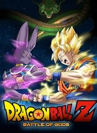 The events of battle of gods take place some years after the battle with majin buu. Comprar Dragon Ball Z: Battle of Gods - Theatrical Version ...