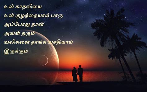 Check spelling or type a new query. Tamil Quotes In English. QuotesGram