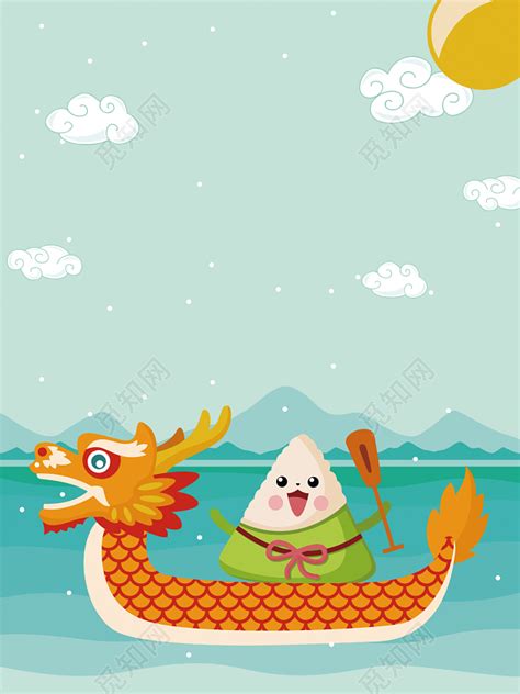 The site owner hides the web page description. 绿色矢量卡通粽子龙舟端午节背景素材免费下载 - 觅知网
