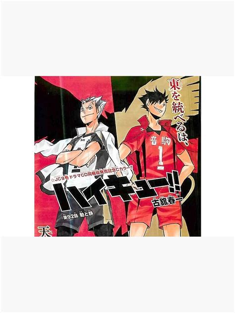 Haikyuu Puzzles Kuroo And Bokuto Jigsaw Puzzle Rb0605 Anime Puzzles
