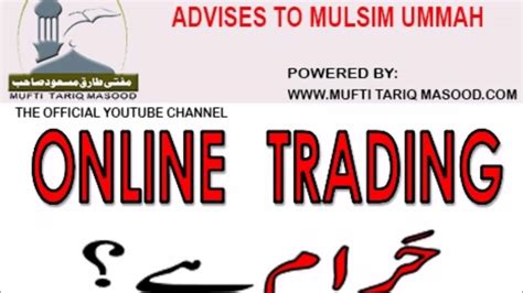 Is day trading halal or haram? Is Forex Trading Halal Sunni | Forex Trading Groups