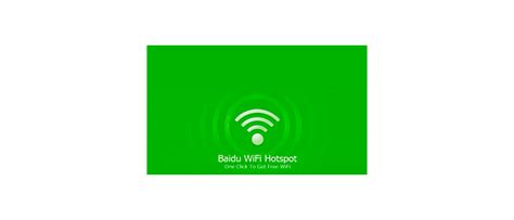 Baidu Wifi Hotspot