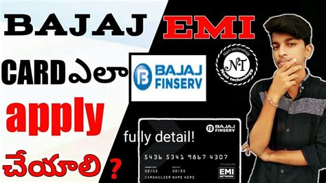Bajaj finserv is india's most diversified nbfc. How to apply bajaj emi card || credit card online || bajaj finance for mobile|| in telugu by ...